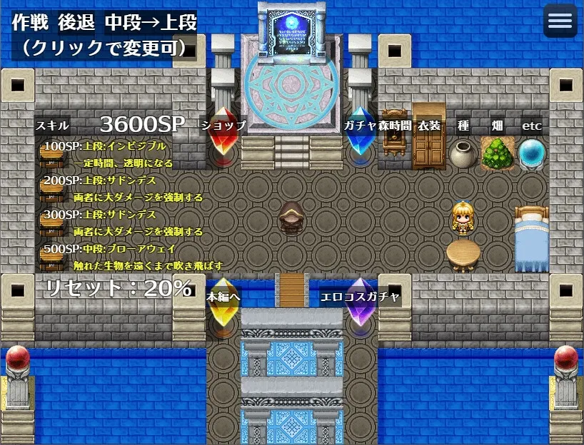 【バトル×エロ衣装×エロ罰ゲームRPG】ヴァルキリーアリーナ 【バトル×エロ衣装×エロ罰ゲームRPG】ヴァルキリーアリーナ