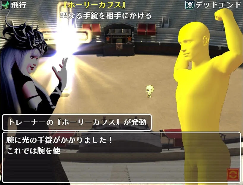 【バトル×エロ衣装×エロ罰ゲームRPG】ヴァルキリーアリーナ 【バトル×エロ衣装×エロ罰ゲームRPG】ヴァルキリーアリーナ