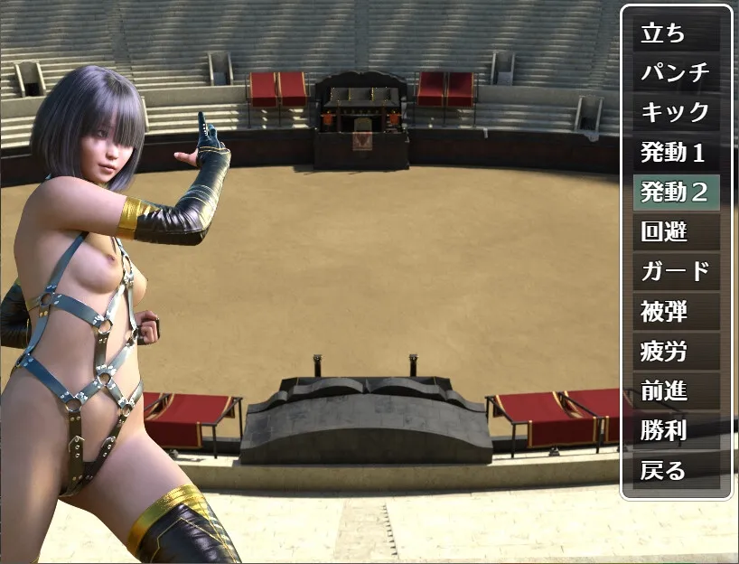 【バトル×エロ衣装×エロ罰ゲームRPG】ヴァルキリーアリーナ 【バトル×エロ衣装×エロ罰ゲームRPG】ヴァルキリーアリーナ