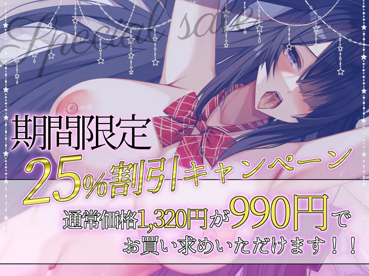 【陽向葵ゅか×JK】【全肯定×密着】むちむちな高身長陰キャ彼女に甘やかし密着セックスで愛される【和羽】