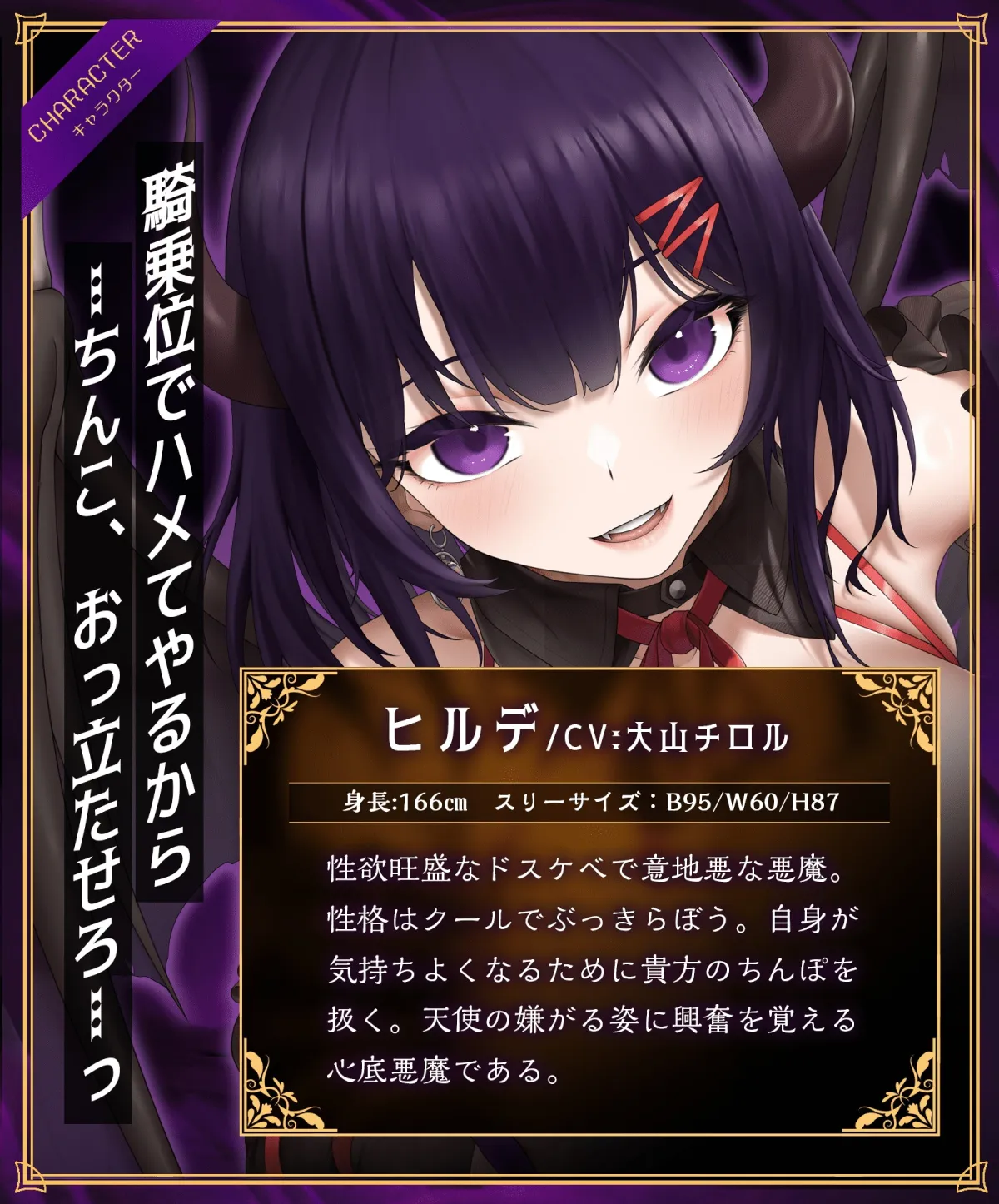 【逢坂成美&大山チロル】強制搾精無限牢獄~悪魔と天使のドスケベガチイキアクメまんこに妊娠確定種付け射精~【フォリア】 【逢坂成美&大山チロル】強制搾精無限牢獄~悪魔と天使のドスケベガチイキアクメまんこに妊娠確定種付け射精~【フォリア】