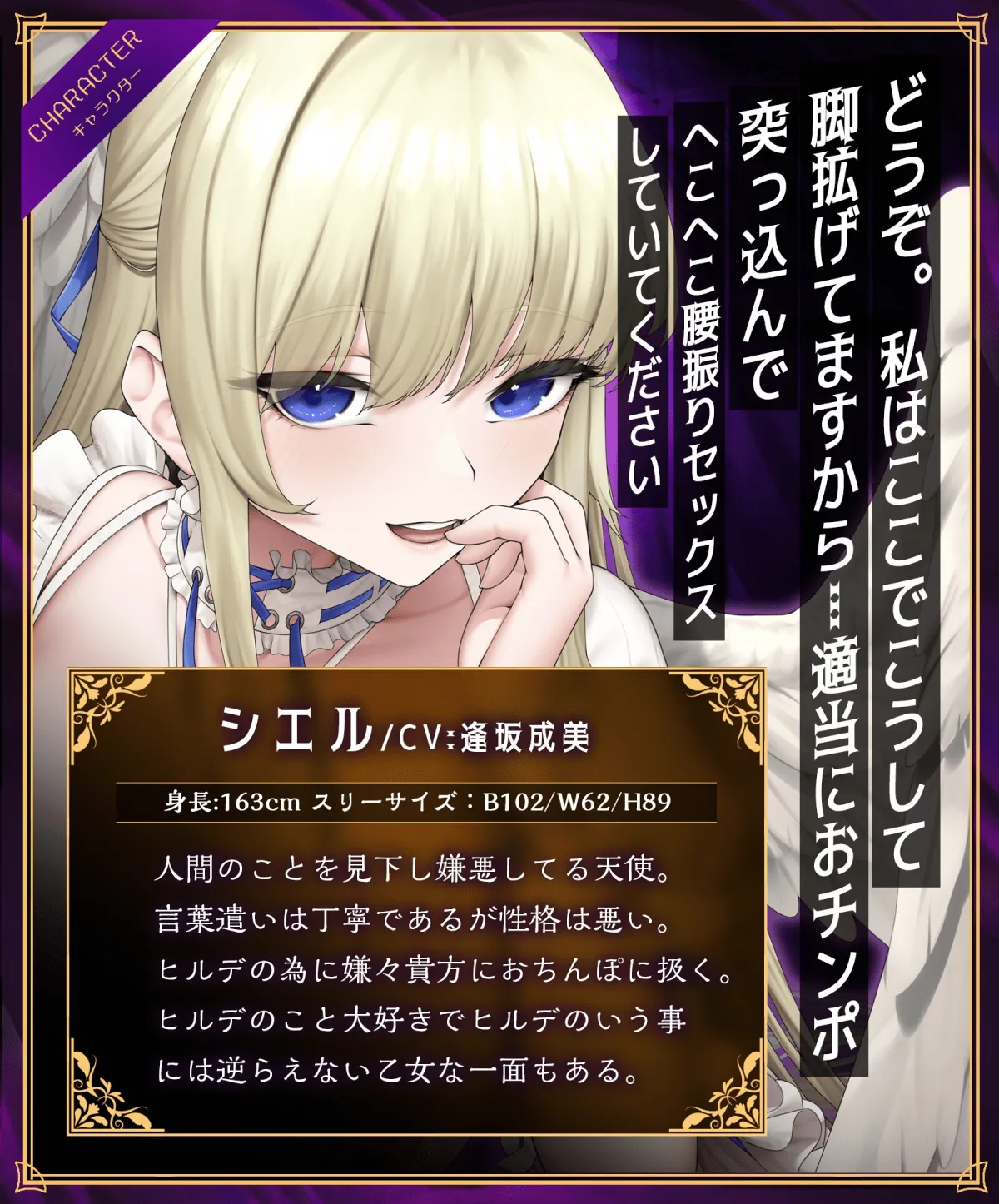 【逢坂成美&大山チロル】強制搾精無限牢獄~悪魔と天使のドスケベガチイキアクメまんこに妊娠確定種付け射精~【フォリア】 【逢坂成美&大山チロル】強制搾精無限牢獄~悪魔と天使のドスケベガチイキアクメまんこに妊娠確定種付け射精~【フォリア】