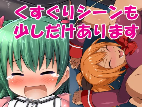 【パンチラ写真収集エロRPG】PantyShooter【パンティシューター】