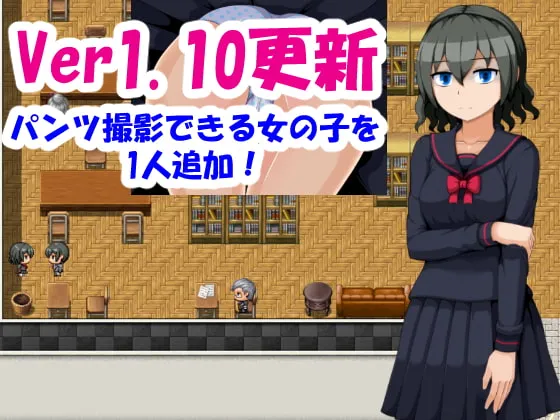 【パンチラ写真収集エロRPG】PantyShooter【パンティシューター】