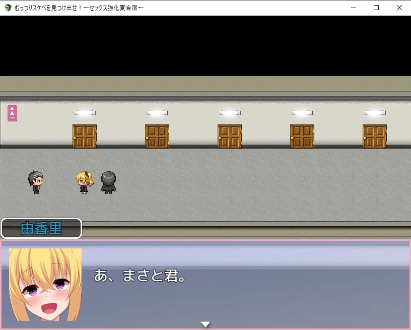 【JK合宿エロRPG】むっつりスケベを探し出せ!～セックス強化夏合宿～