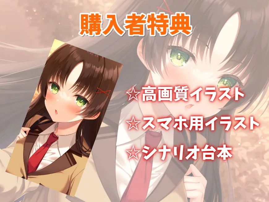 【コトザ×JK彼女】マウントを取りたがる後輩カノジョと甘々えっち-手くらいなら繋いであげてもいいですよ【バイノーラル】【樹ジュン】