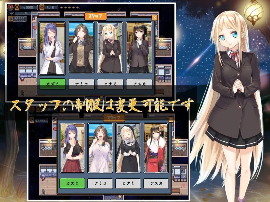 【ホテル経営エロシミュレーションゲーム】Love Hotel（ラブ・ホテル）