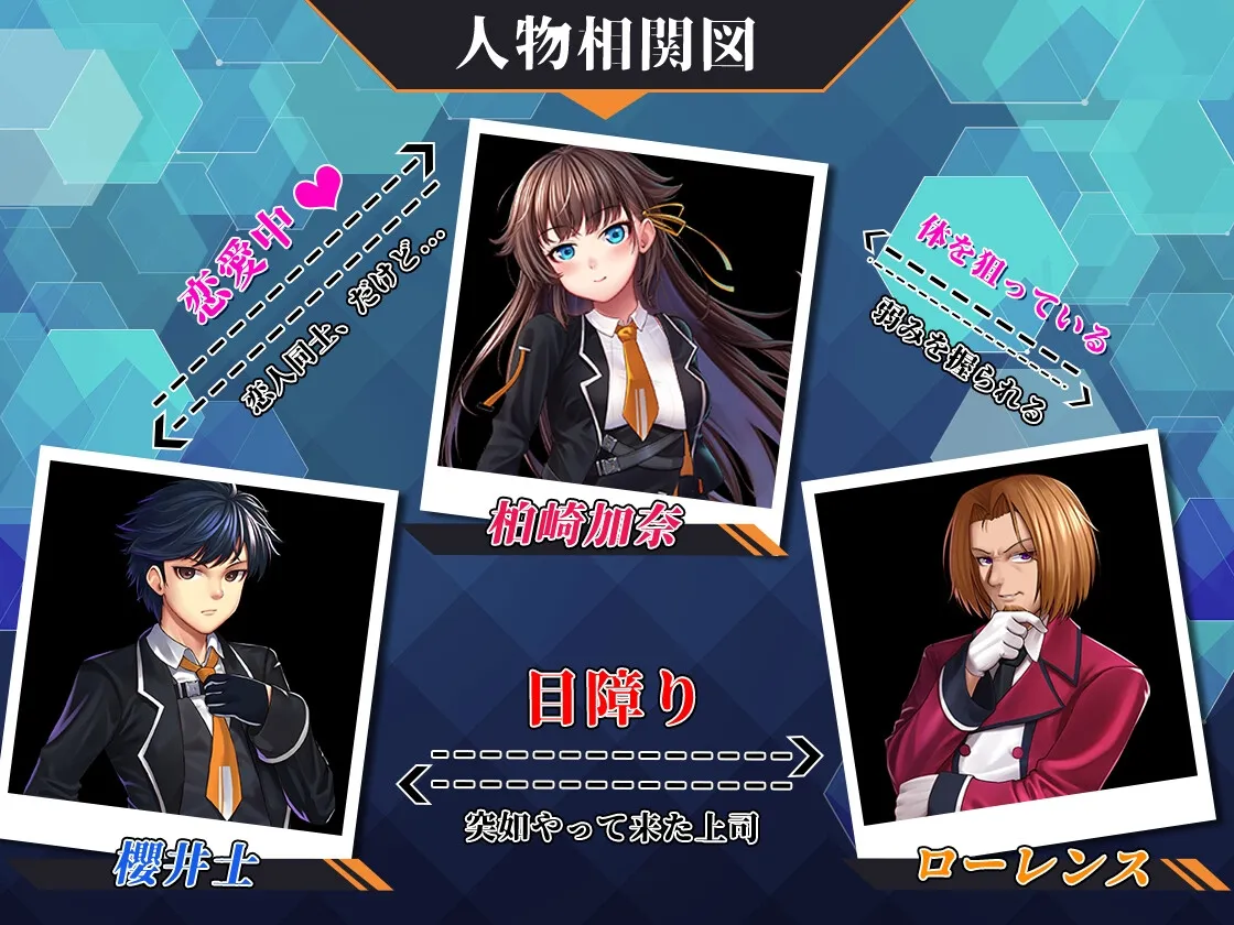 【除霊・NTRエロRPG】Nebel Geisterjäger ~ 始まりの子羊(ネーベルガイスター・イェーガー) 【除霊・NTRエロRPG】Nebel Geisterjäger ~ 始まりの子羊(ネーベルガイスター・イェーガー)