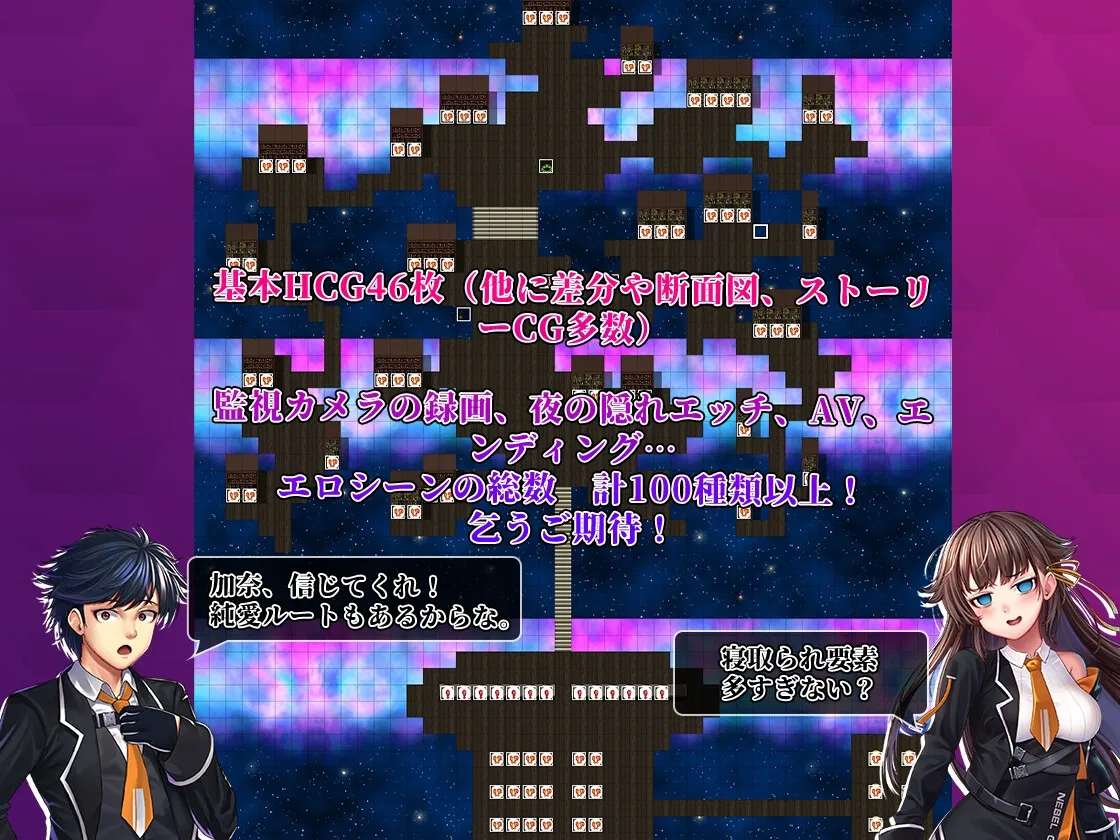 【除霊・NTRエロRPG】Nebel Geisterjäger ~ 始まりの子羊(ネーベルガイスター・イェーガー) 【除霊・NTRエロRPG】Nebel Geisterjäger ~ 始まりの子羊(ネーベルガイスター・イェーガー)