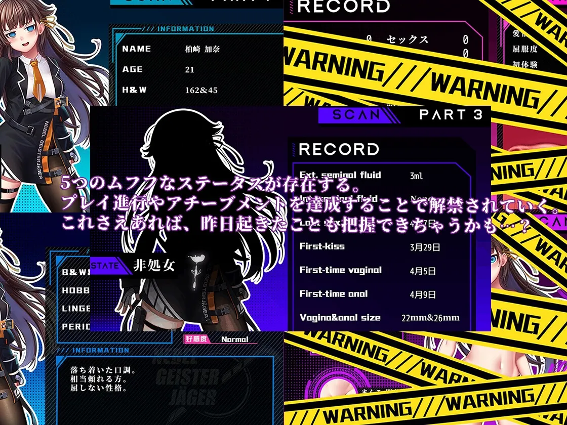 【除霊・NTRエロRPG】Nebel Geisterjäger ~ 始まりの子羊(ネーベルガイスター・イェーガー) 【除霊・NTRエロRPG】Nebel Geisterjäger ~ 始まりの子羊(ネーベルガイスター・イェーガー)