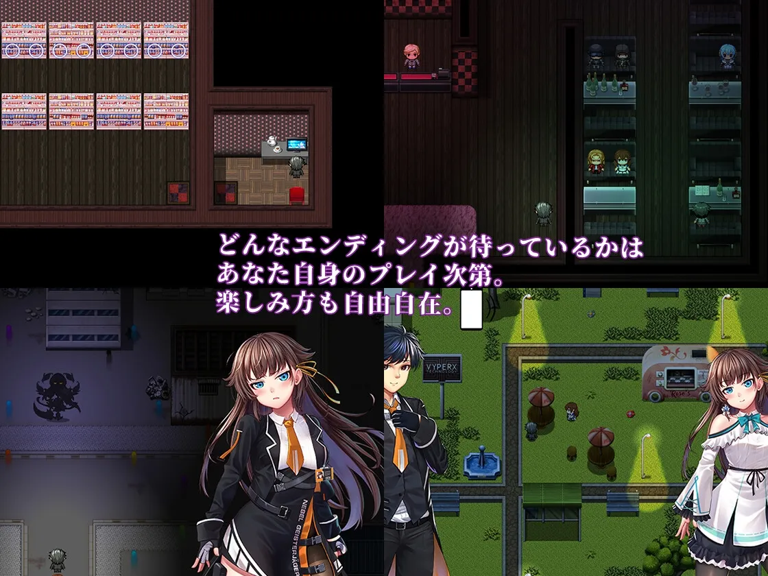 【除霊・NTRエロRPG】Nebel Geisterjäger ~ 始まりの子羊(ネーベルガイスター・イェーガー) 【除霊・NTRエロRPG】Nebel Geisterjäger ~ 始まりの子羊(ネーベルガイスター・イェーガー)