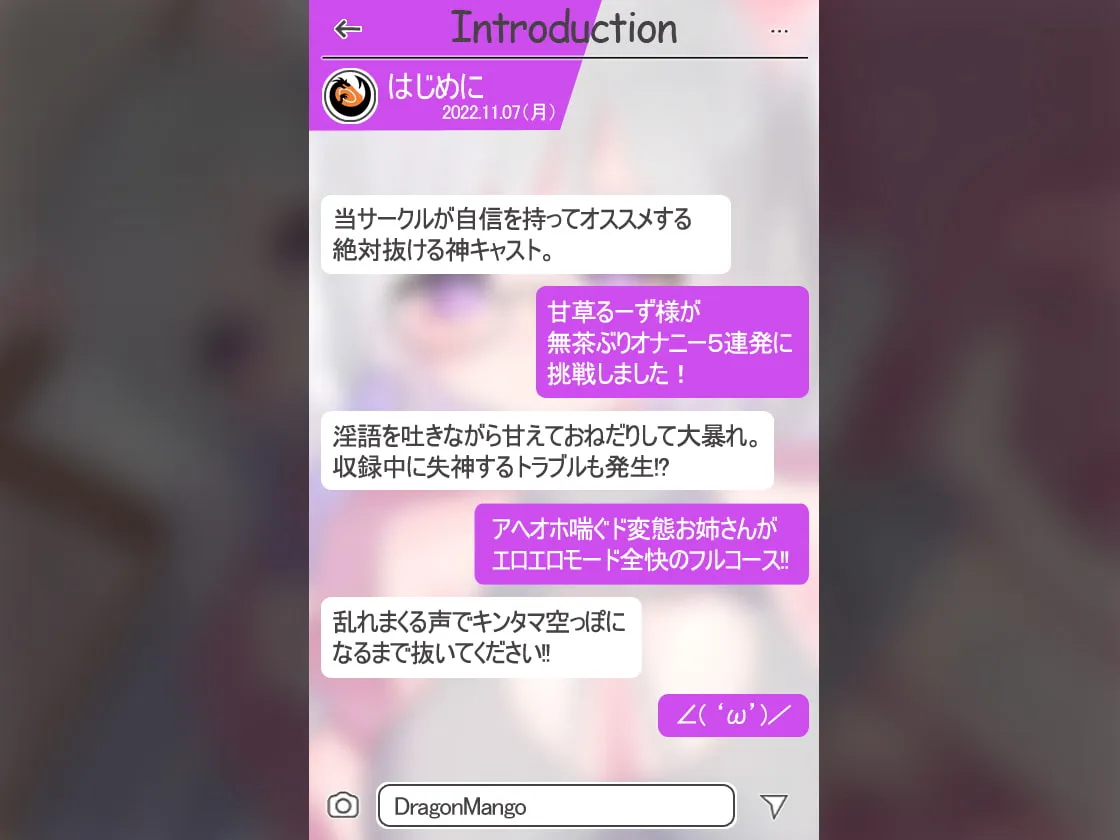 【甘草るーず×オナニー実演】✨絶対抜けるガチ実演✨オナ失神するド変態『甘草るーず』無茶ぶりオナニー5連発✨神キャストの本気オナニーでキンタマ空っぽになるまで抜いてくれ!!