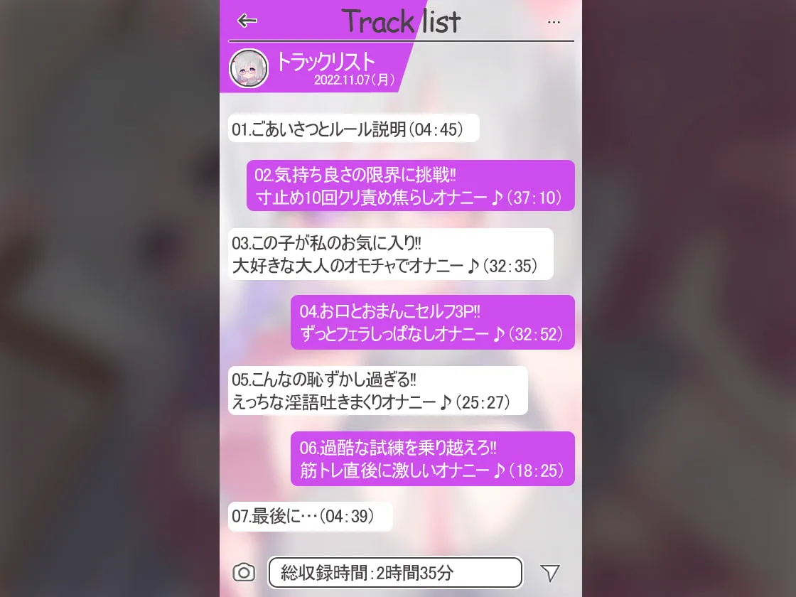 【甘草るーず×オナニー実演】✨絶対抜けるガチ実演✨オナ失神するド変態『甘草るーず』無茶ぶりオナニー5連発✨神キャストの本気オナニーでキンタマ空っぽになるまで抜いてくれ!!