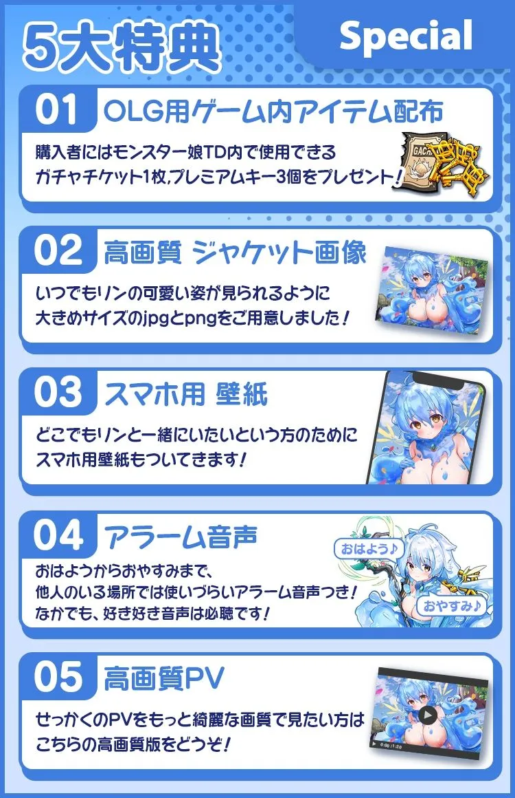 【スライム娘 おねショタ4P】モンスター娘TD ASMR リン編 ～スライム娘に愛されすぎて ぬるぬる ぐちょぐちょ になる話～