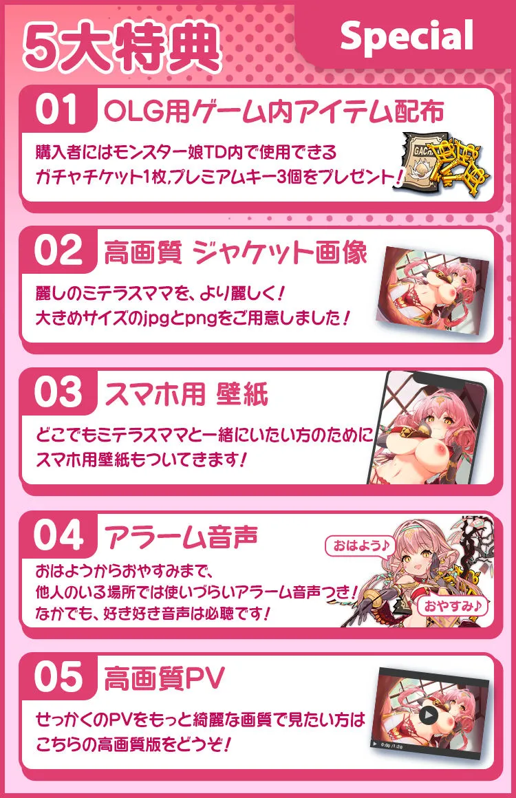 【蛇娘ロリママ おねショタ】モンスター娘TD ASMR ミテラス編 ～ミテラスママに癒されながら れるれる しこしこ される話～