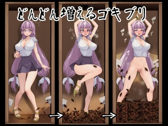 【JK虫姦】愛蟲神社の箱の中