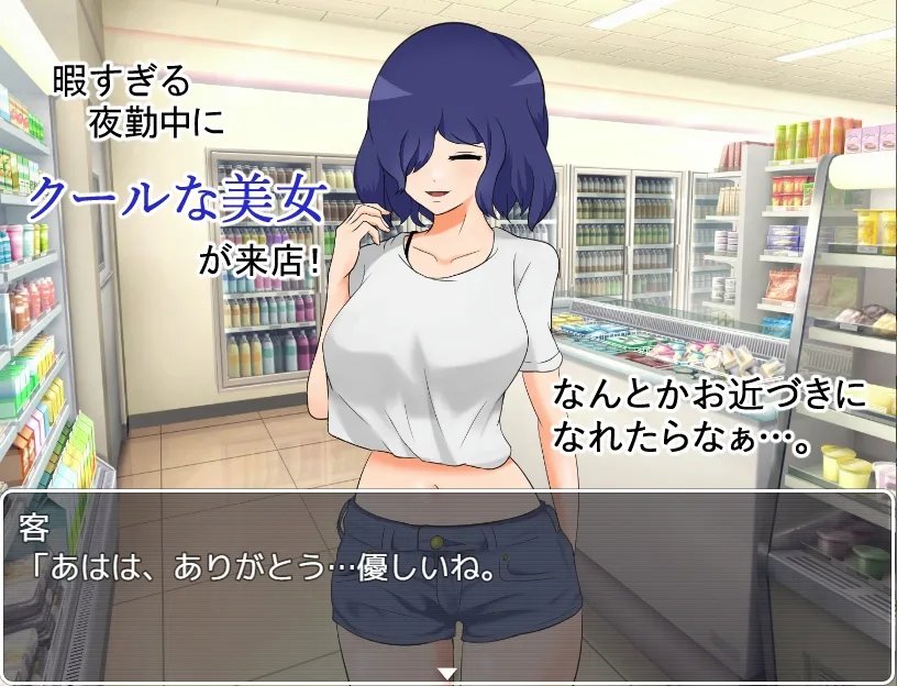 【百合エロノベルゲーム】夜勤してたらクール系美少女が来て百合カップルが誕生しました。