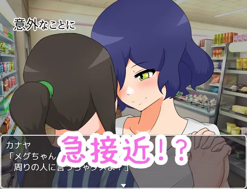 【百合エロノベルゲーム】夜勤してたらクール系美少女が来て百合カップルが誕生しました。