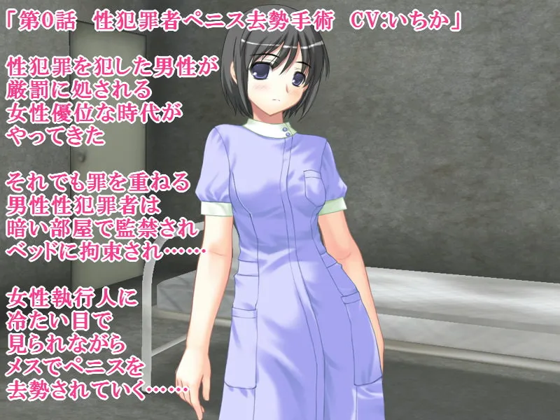 【彩倉星華&いちか M男向け女性優位】S女性短編音声集 【彩倉星華&いちか M男向け女性優位】S女性短編音声集