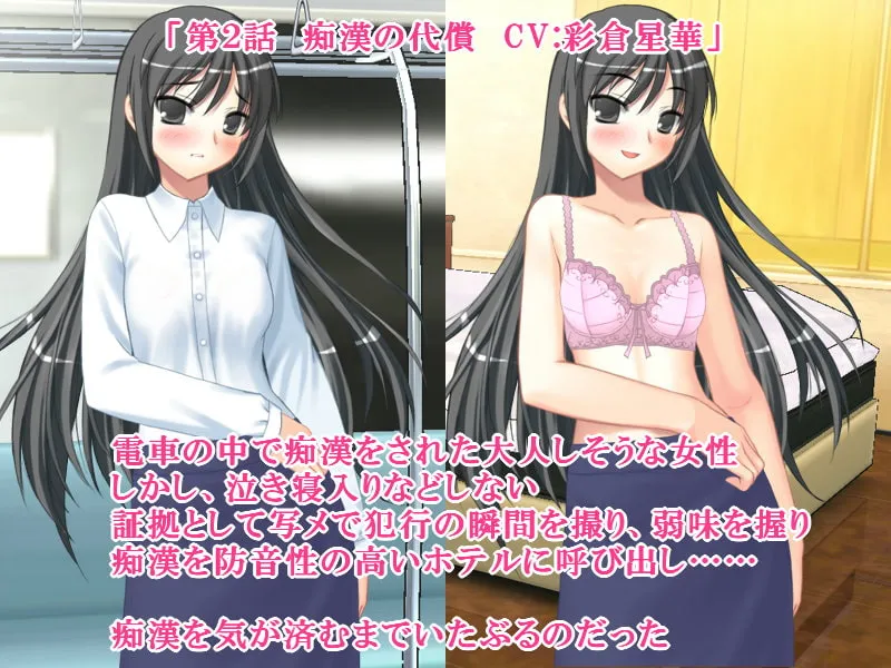 【彩倉星華&いちか M男向け女性優位】S女性短編音声集 【彩倉星華&いちか M男向け女性優位】S女性短編音声集