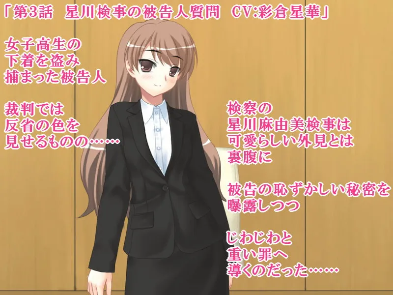 【彩倉星華&いちか M男向け女性優位】S女性短編音声集 【彩倉星華&いちか M男向け女性優位】S女性短編音声集