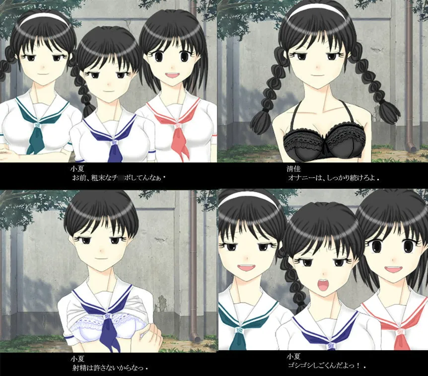 【JK×CFNM女性優位M男向けエロアドベンチャーゲーム】この変態っ!オナニーしろよっ