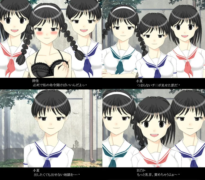 【JK×CFNM女性優位M男向けエロアドベンチャーゲーム】この変態っ!オナニーしろよっ