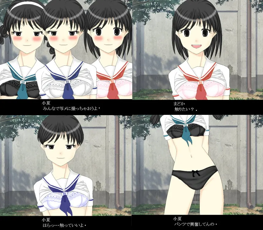 【JK×CFNM女性優位M男向けエロアドベンチャーゲーム】この変態っ!オナニーしろよっ