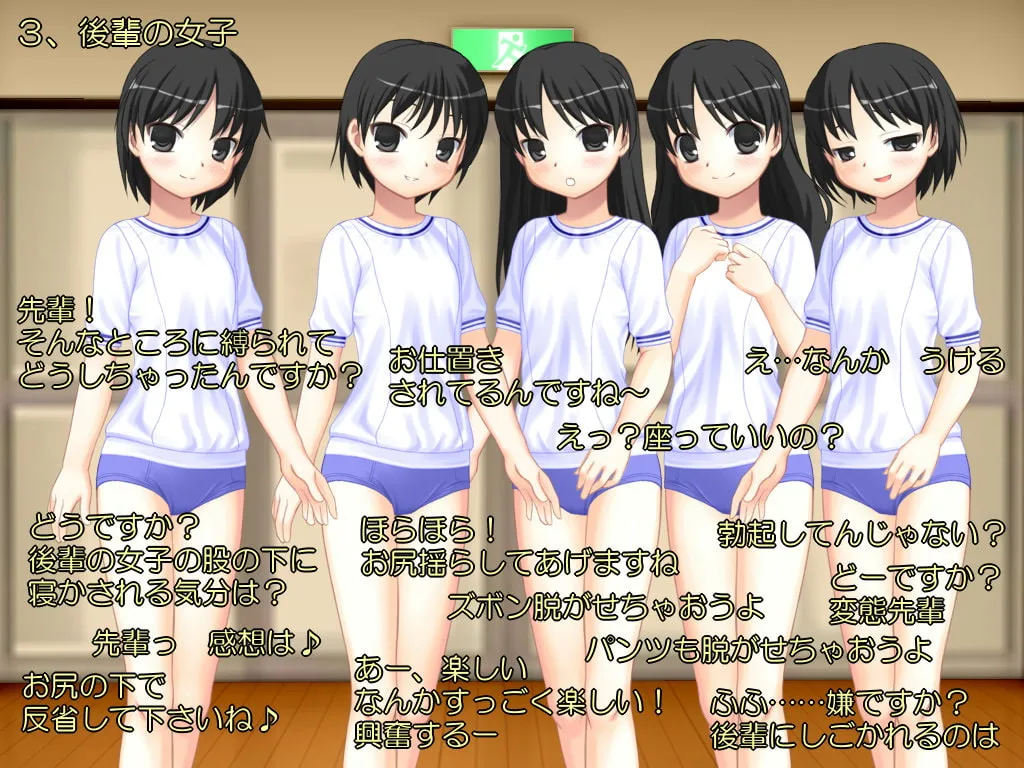 【CV:黒岡奈々緒 JK顔面騎乗 M男向け女性優位】顔面騎乗学園