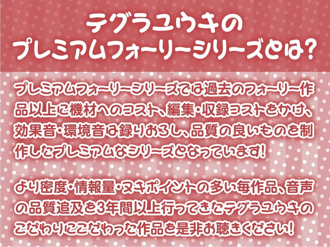 【CV:秋野かえで】ギャルJKの童貞君いじめ~童貞ザーメンをビッチおま〇こで全部搾り取る~【フォーリーサウンド】【十羽ねむる】 【CV:秋野かえで】ギャルJKの童貞君いじめ~童貞ザーメンをビッチおま〇こで全部搾り取る~【フォーリーサウンド】【十羽ねむる】