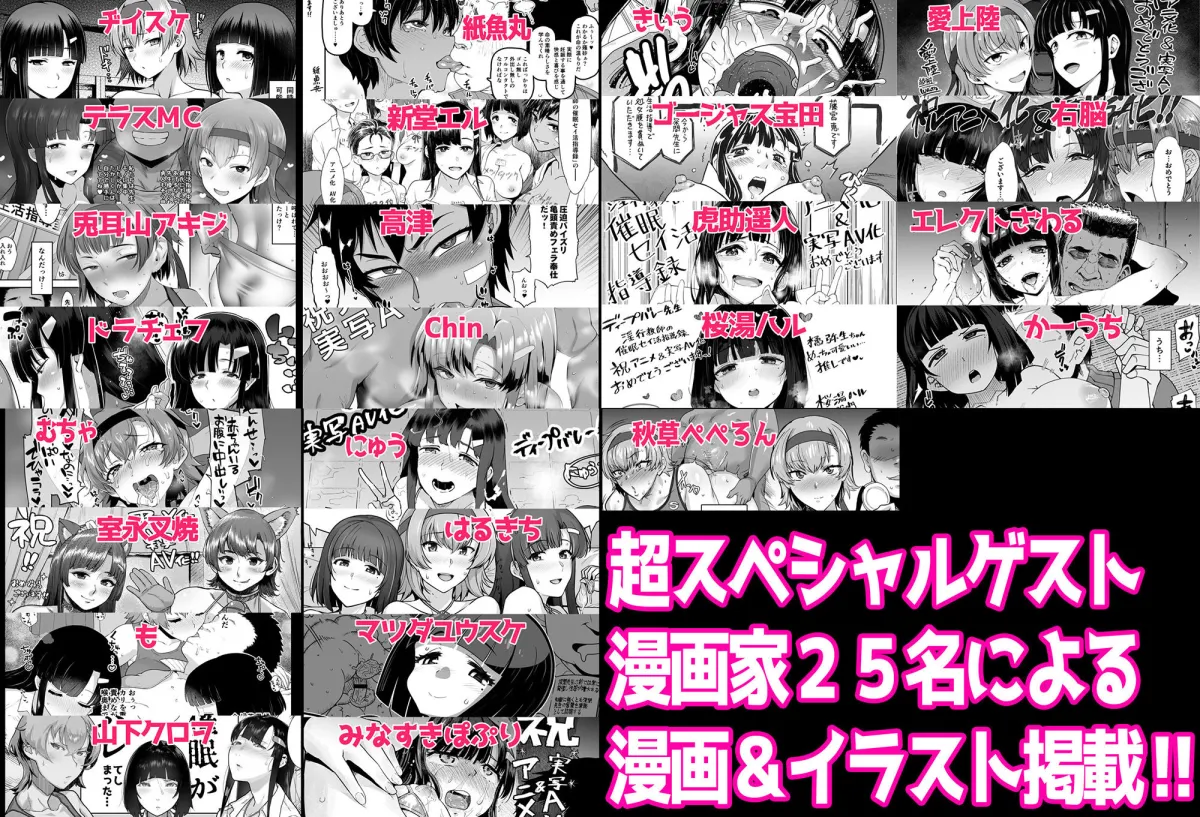 【JK催眠孕ませ】淫行教師の催眠セイ活指導録 お泊り実習編 DL増量版 先生、私のお腹に赤ちゃんを仕込んでいただいてありがとうございます…