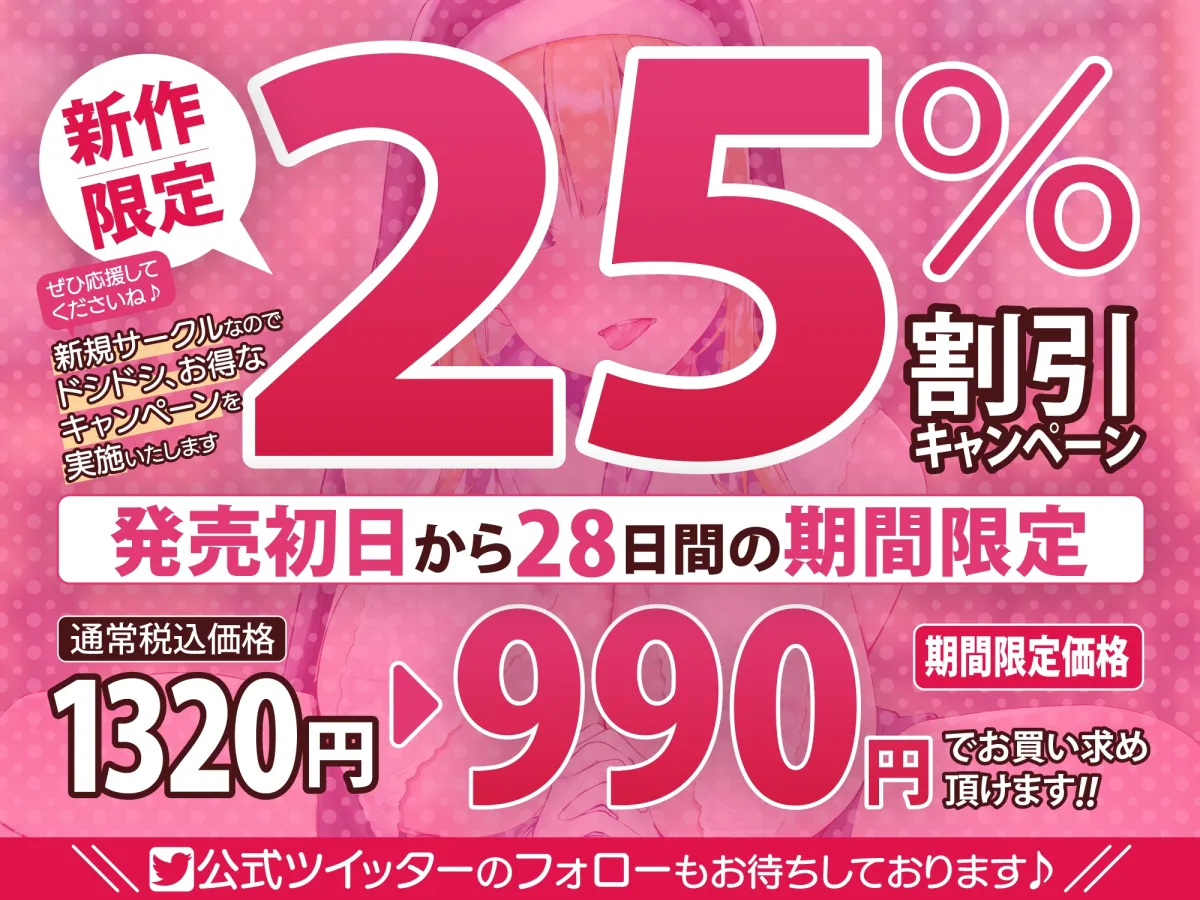 【CV:佐倉もも花×シスター】【KU100】気だるげな聖女のドスケベ耳舐め娼館 ～秘密を知ったアナタだけに悩めるご奉仕を～【ろうか】