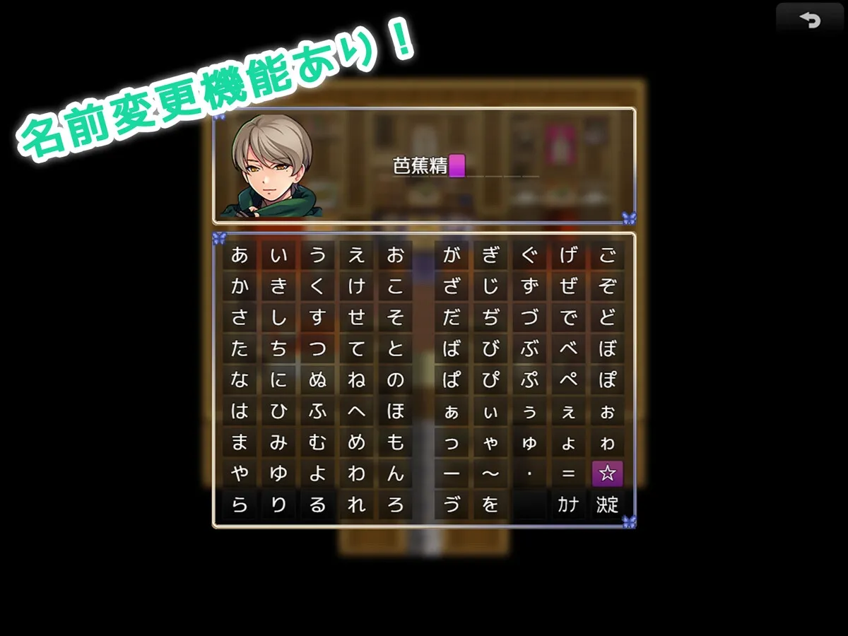 【NPC姦エロRPG】NPC性活! ～生きるために孕ませる!!～