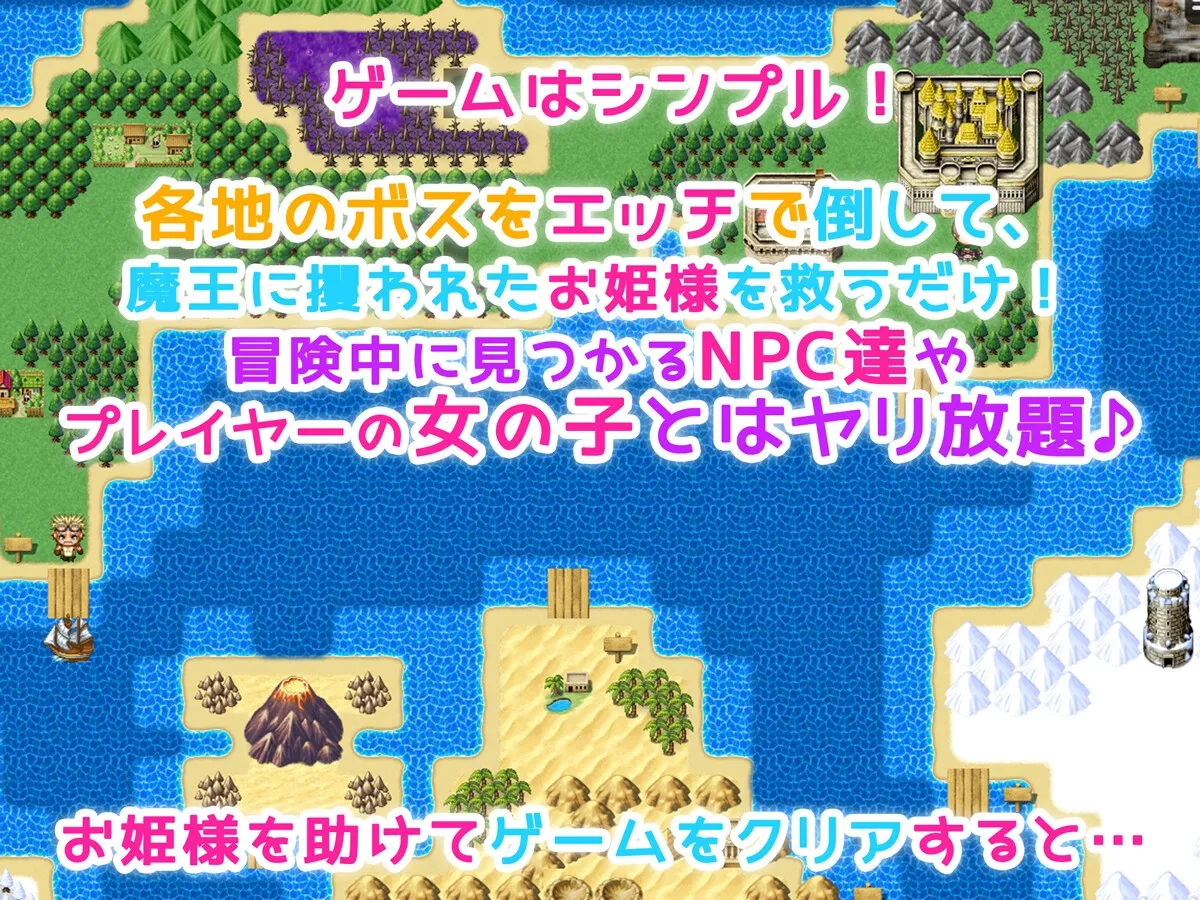 【NPC姦エロRPG】NPC性活! ～生きるために孕ませる!!～