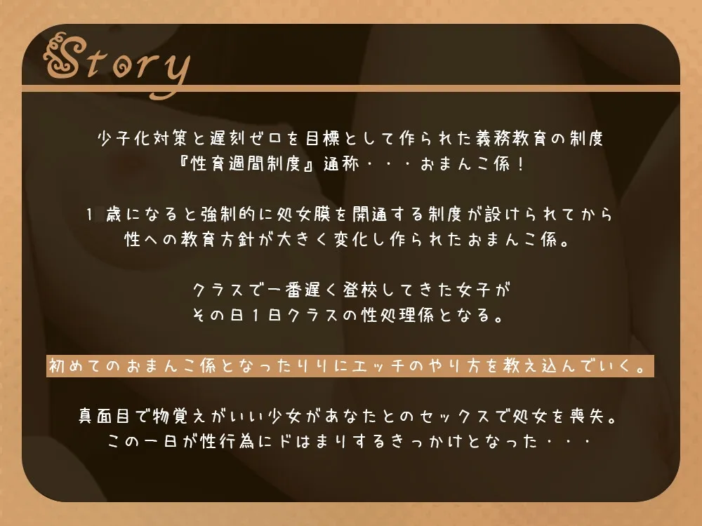 【CV:常盤はなこ】【JSロリ処女喪失】【期間限定220円】今日から君もおまんこ係~りりちゃんは同級生に調教されちゃいました~【イラスト:あん乳呑みぃ】 【CV:常盤はなこ】【JSロリ処女喪失】【期間限定220円】今日から君もおまんこ係~りりちゃんは同級生に調教されちゃいました~【イラスト:あん乳呑みぃ】