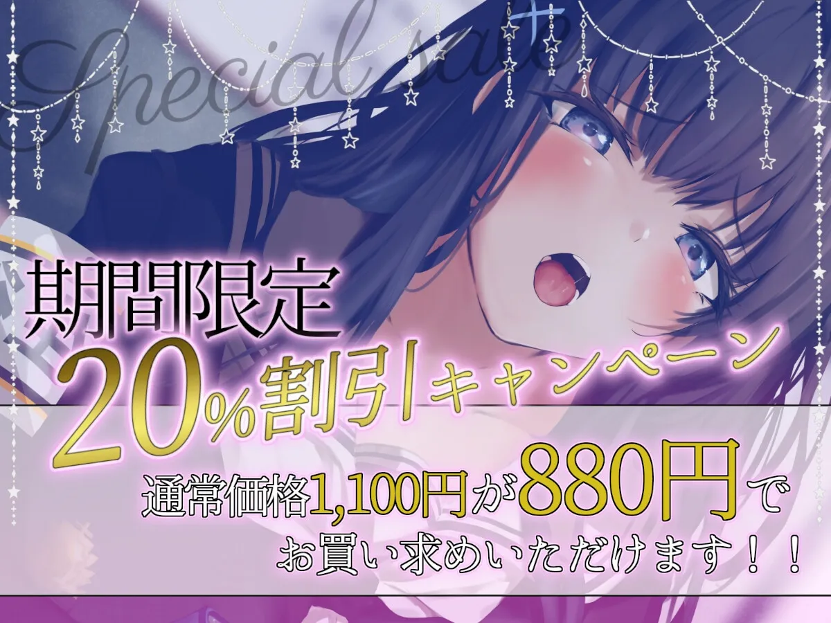 【秋野かえで×JK】【全編潮吹き】超優秀名門校の生徒会長が下品に深イき!謝罪アクメ【オホ声】【イラスト:raru。】 【秋野かえで×JK】【全編潮吹き】超優秀名門校の生徒会長が下品に深イき!謝罪アクメ【オホ声】【イラスト:raru。】