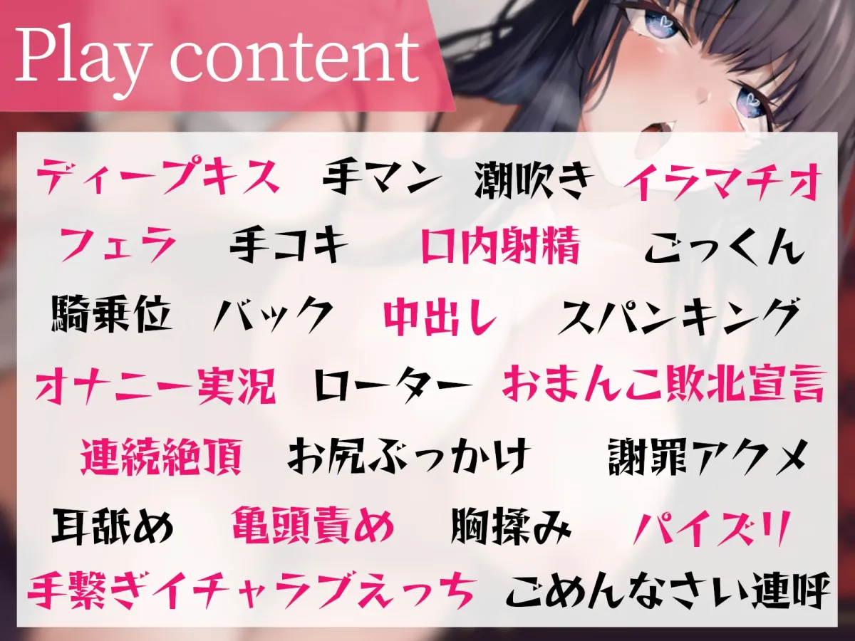 【秋野かえで×JK】【全編潮吹き】超優秀名門校の生徒会長が下品に深イき!謝罪アクメ【オホ声】【イラスト:raru。】 【秋野かえで×JK】【全編潮吹き】超優秀名門校の生徒会長が下品に深イき!謝罪アクメ【オホ声】【イラスト:raru。】