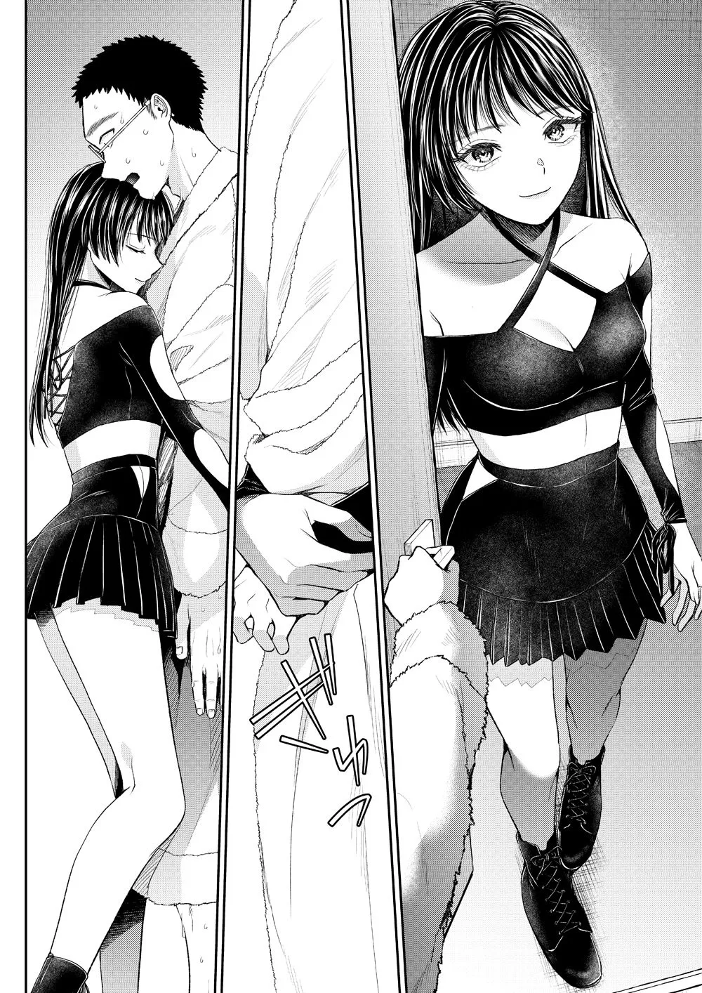 【JK悪女×男子高校生】優等生男子の堕とし方～THE END～