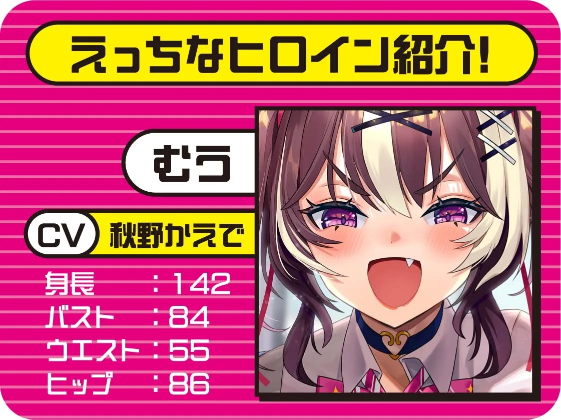 【CV:秋野かえで】隠語たっぷり中出しドスケベオホえちJKギャル【フォーリーサウンド】【イラスト:櫻井えねるぎー】 【CV:秋野かえで】隠語たっぷり中出しドスケベオホえちJKギャル【フォーリーサウンド】【イラスト:櫻井えねるぎー】