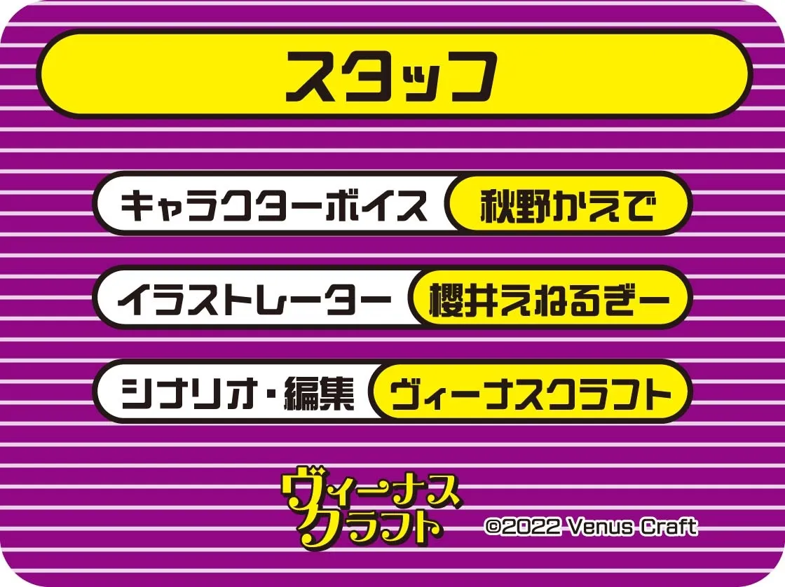 【CV:秋野かえで】隠語たっぷり中出しドスケベオホえちJKギャル【フォーリーサウンド】【イラスト:櫻井えねるぎー】 【CV:秋野かえで】隠語たっぷり中出しドスケベオホえちJKギャル【フォーリーサウンド】【イラスト:櫻井えねるぎー】