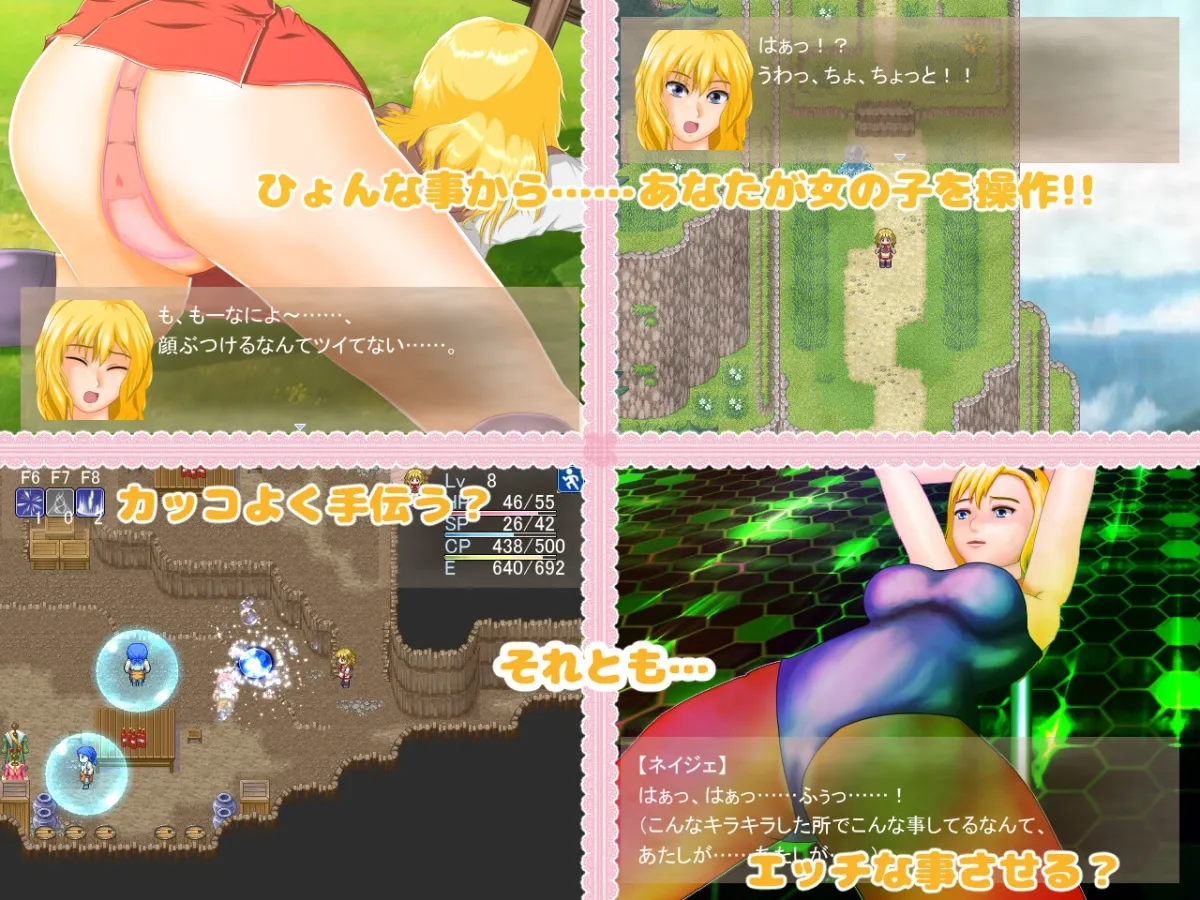 【女主人公エロアクションRPG】Quartz!!2(クオーツ!!2) 【女主人公エロアクションRPG】Quartz!!2(クオーツ!!2)