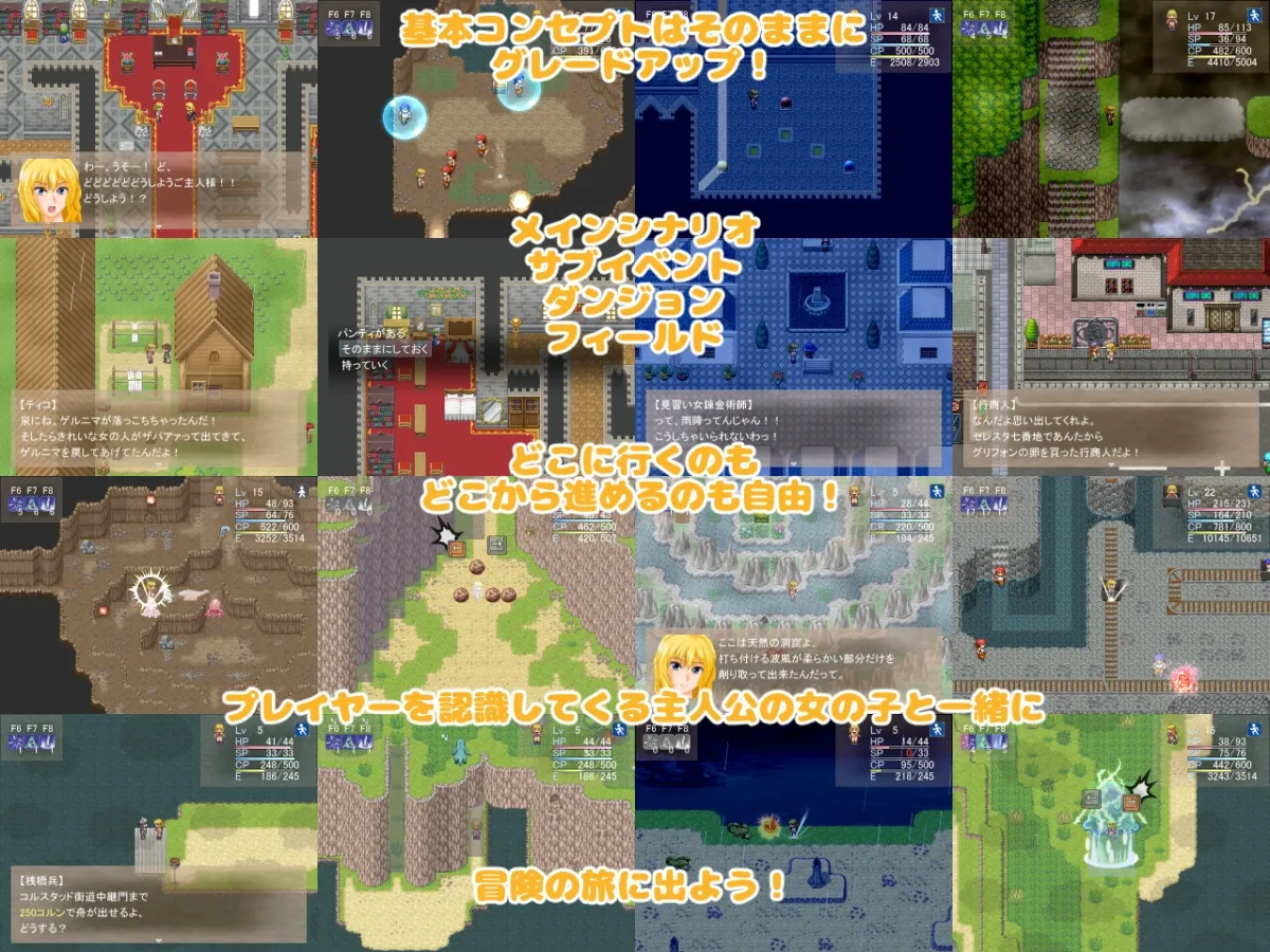 【女主人公エロアクションRPG】Quartz!!2(クオーツ!!2) 【女主人公エロアクションRPG】Quartz!!2(クオーツ!!2)