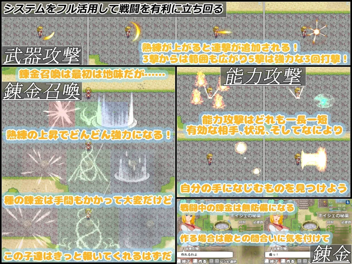 【女主人公エロアクションRPG】Quartz!!2(クオーツ!!2) 【女主人公エロアクションRPG】Quartz!!2(クオーツ!!2)