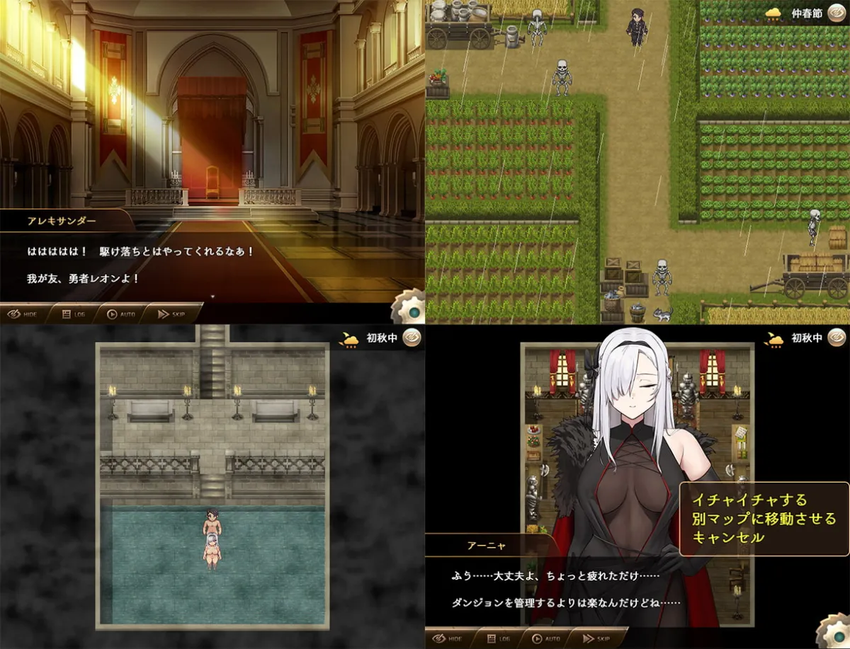 【勇者×死霊術師イチャラブエロシミュレーション】勇者と中ボスの駆け落ちスローライフ 【勇者×死霊術師イチャラブエロシミュレーション】勇者と中ボスの駆け落ちスローライフ