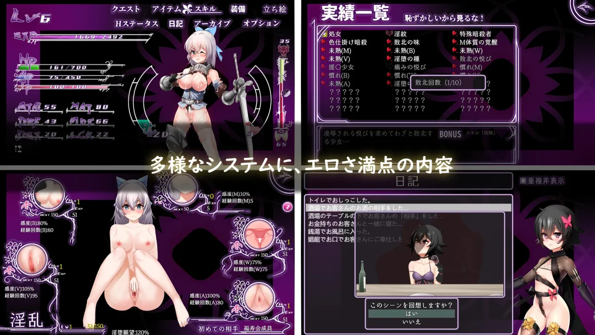 【ファンタジー凌辱エロRPG】光と影のドッペルゲンガー