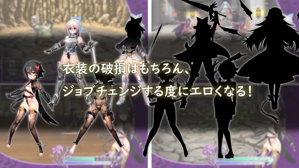 【ファンタジー凌辱エロRPG】光と影のドッペルゲンガー