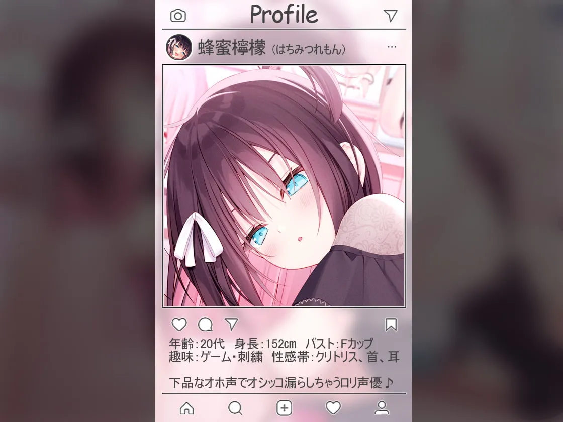 ✨絶対抜けるガチ実演✨オホ鳴き失禁ロリ『蜂蜜檸檬』無茶ぶりオナニー5連発✨神キャストの本気オナニーでキンタマ空っぽになるまで抜いてくれ!! ✨絶対抜けるガチ実演✨オホ鳴き失禁ロリ『蜂蜜檸檬』無茶ぶりオナニー5連発✨神キャストの本気オナニーでキンタマ空っぽになるまで抜いてくれ!!