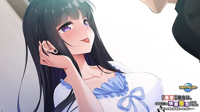 ボクが溺愛する彼女は、キモ教師に快楽堕ちされていました ~ボクが先に好きだったのに…~ ボクが溺愛する彼女は、キモ教師に快楽堕ちされていました ~ボクが先に好きだったのに…~