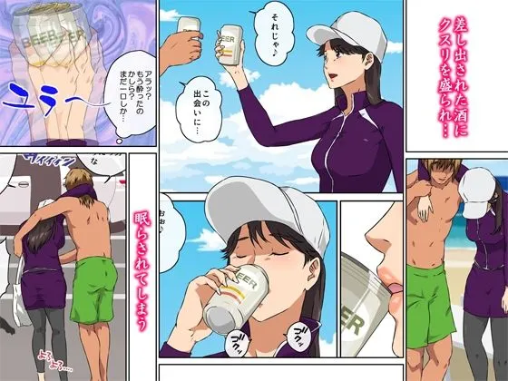 【人妻NTR】ママ友と 1