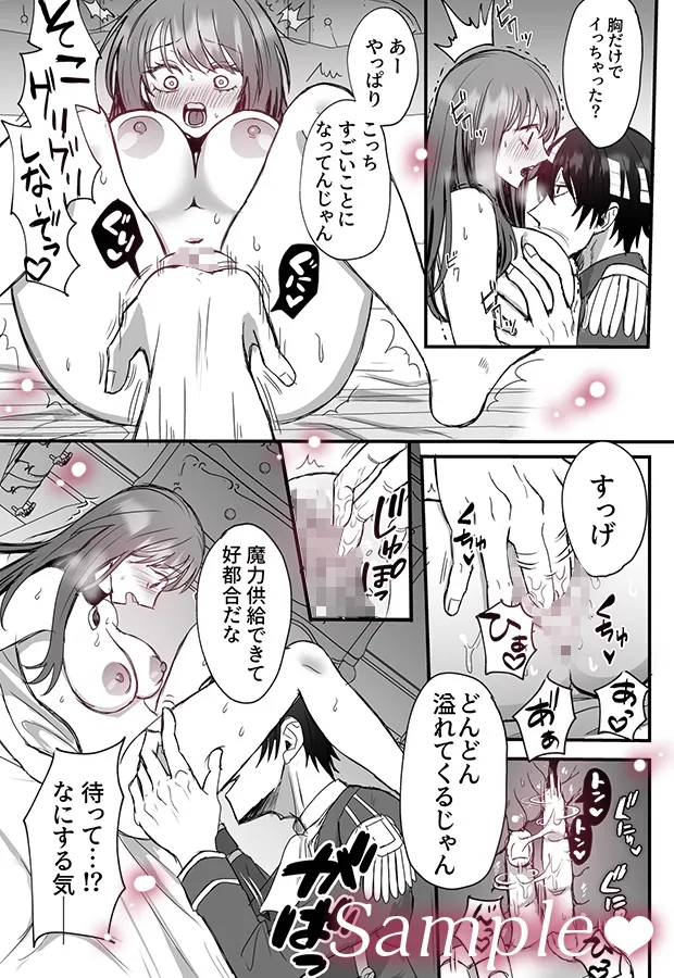 【ヤンデレ英雄騎士×異世界転生少女】英雄の裏の顔～救国の騎士様の監禁寵愛～